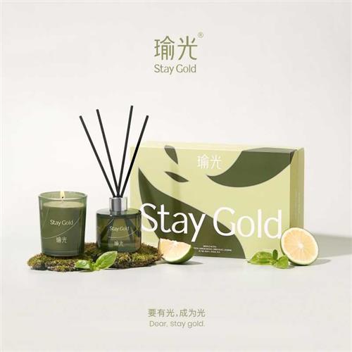 StayGold柑橘无火香薰礼盒室内香氛蜡烛礼盒生日礼物