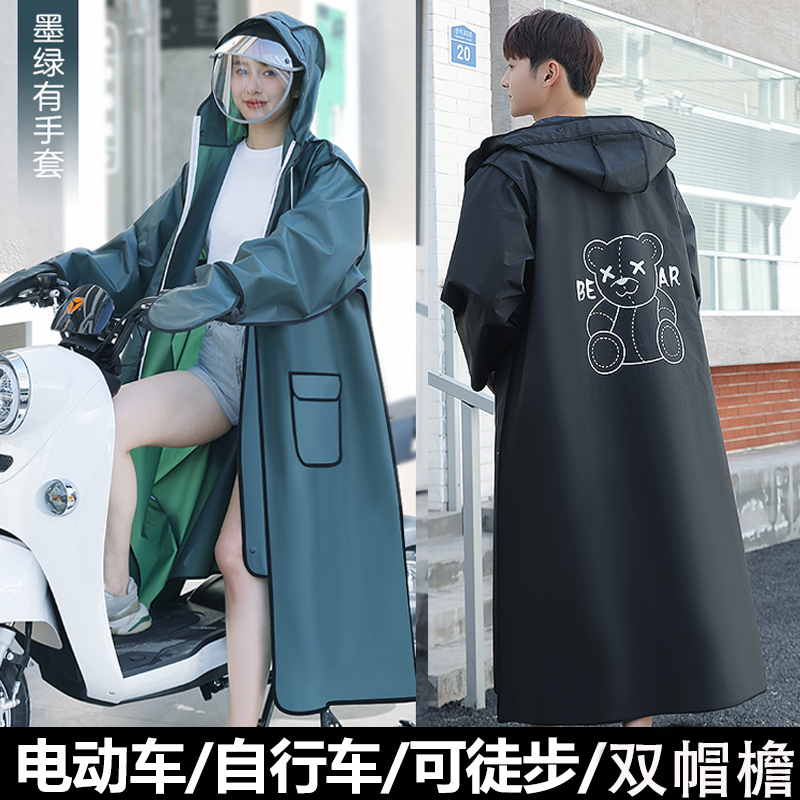 雨衣男女款长款全身防暴雨电动车电瓶摩托车骑行成人连体单人雨披