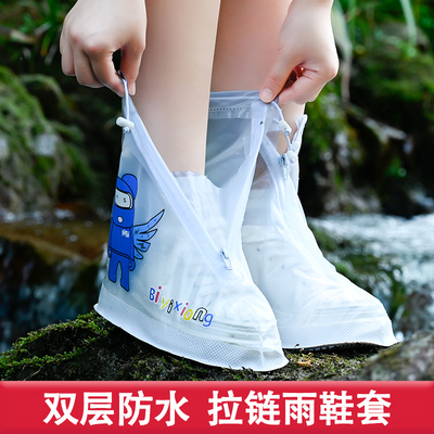 儿童鞋套四季防水耐磨防滑防水