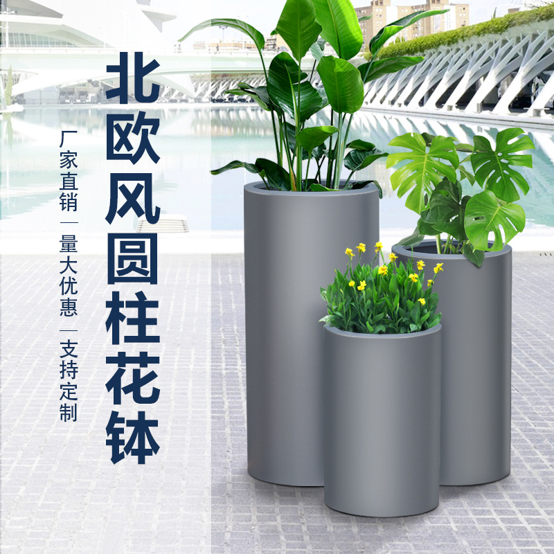 美天工厂  户外简约花盘落地花箱简约创意植物盘  落地式金属花钵