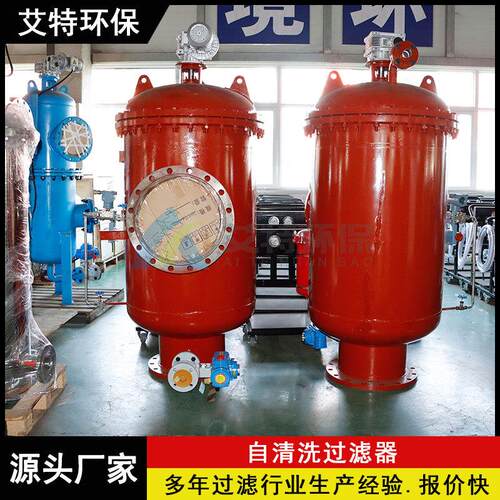 直通式自清洗过滤器工业循环冷却塔站大流量1200m³/h