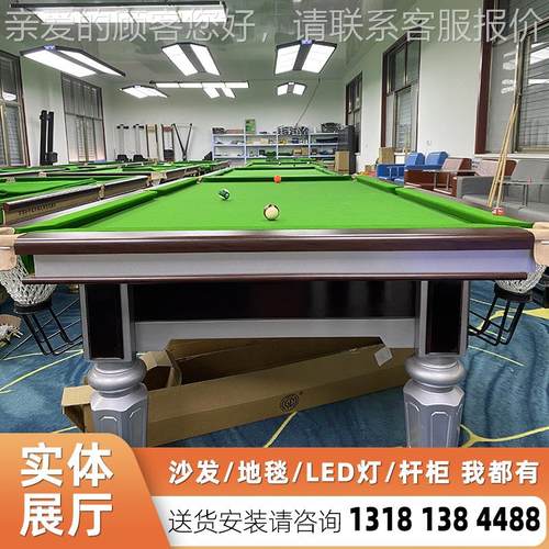 英美式桌球台价格台球桌台布厂家直销湖北孝感