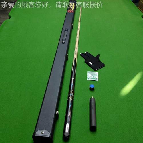 墨子二台球杆英式斯诺克小头桌球杆中式黑八单节通体球杆套装