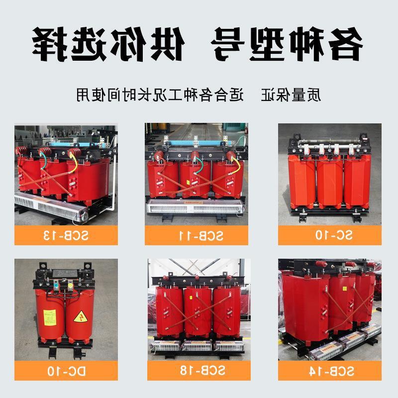厂家生产SCB13全铜芯铝芯500kva630kva隔离三相干式油浸式变压器