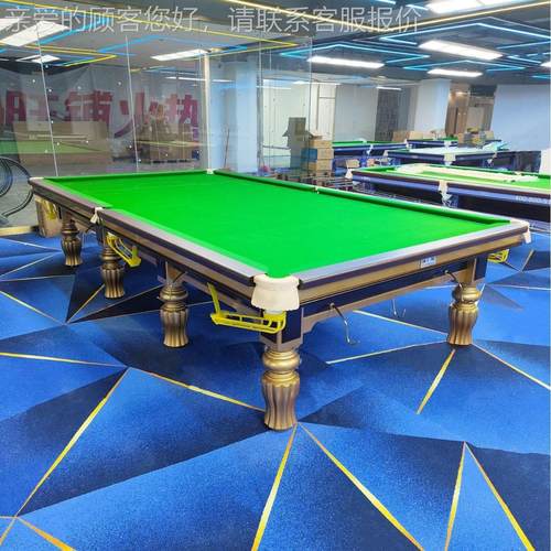 台球桌工厂 斯诺克英式标准桌球台开店商用台球桌新疆西藏甘肃厂