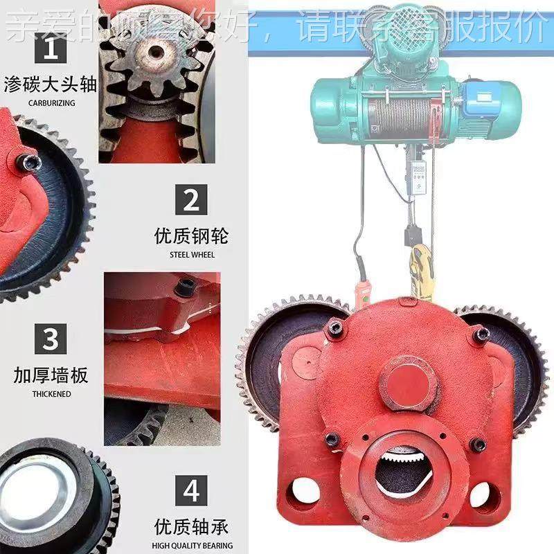 电动葫/芦运行跑车跨主动从动跨轮行车行轮渗碳NJB1/2/3走1/5T/01