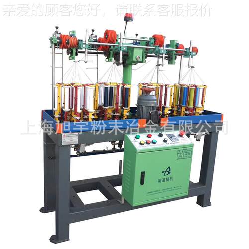 XD12锭手提编织机XD16D手提绳带编织机