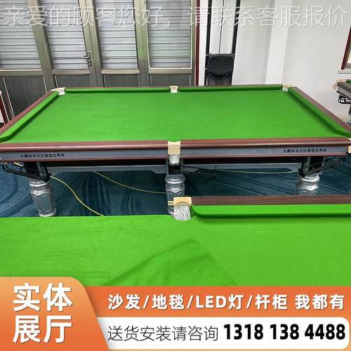 室外台球桌价格家用小型台球桌厂家直销甘肃定西