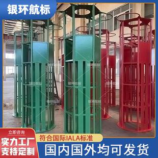 导航浮标灯架钢制分子均有生产厂家来图定制银环航标