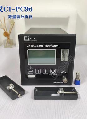 在线微量氧分析仪 CI-PC96 在线露点仪CI-PC36