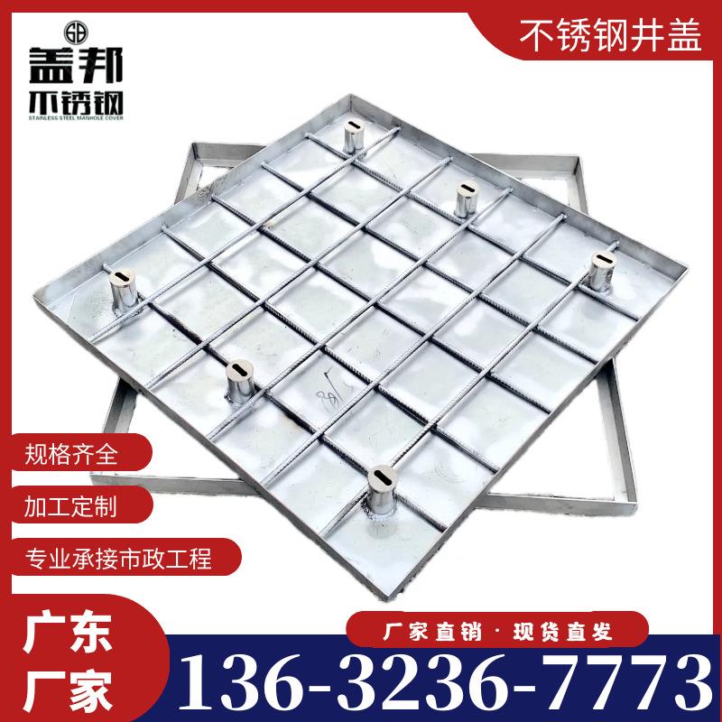 铜钱提手井盖 隐形装饰不锈钢井盖 市政道路广场公园专用井