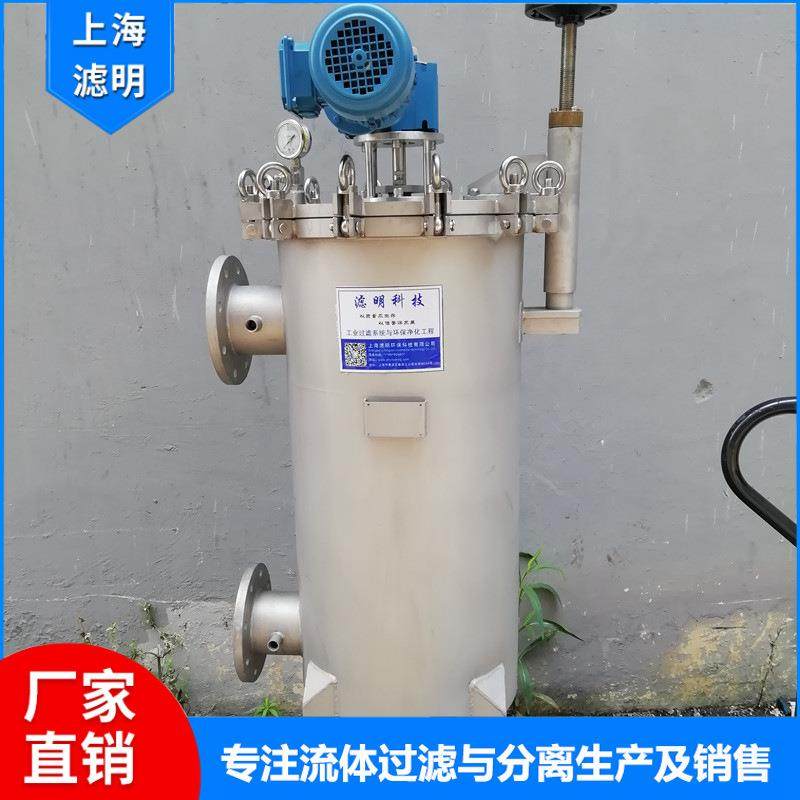 厂家定制 上海生产的油脂专用刮刀过滤器 混合油 毛油过滤,五金/工具,分离设备及耗材,淘宝优惠券,粉丝福利购,淘宝优惠卷