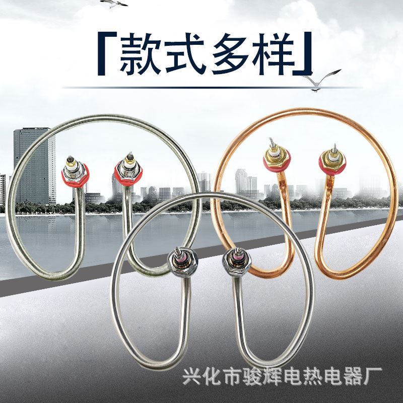 开水桶加热管220电热水桶发热管201保温烧水桶圆形发热圈