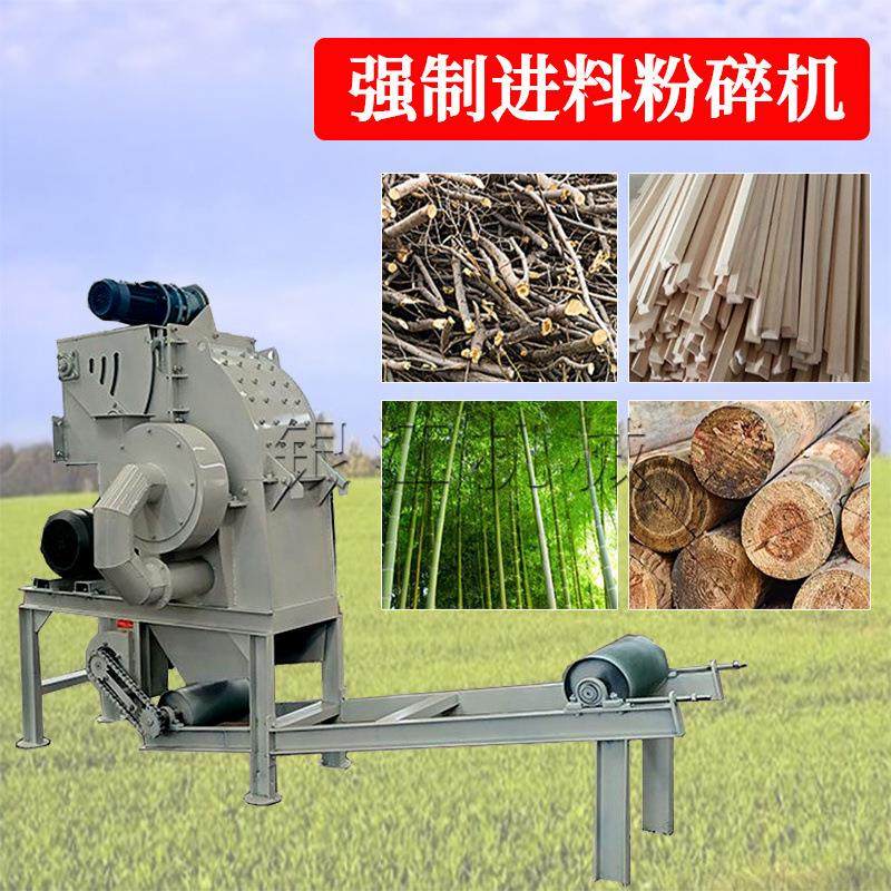 强制进料玉米秸秆粉碎机柴油动力边角料锯末木屑机