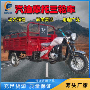 motor tricycle 工地运输带高低速自卸车 矿用农用三轮翻斗车