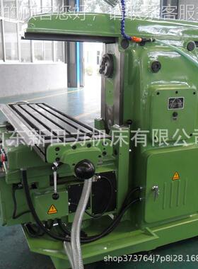 供应 哈3卧式铣6床X63W重型卧式升降台W铣床标X6140准X640铣床1机