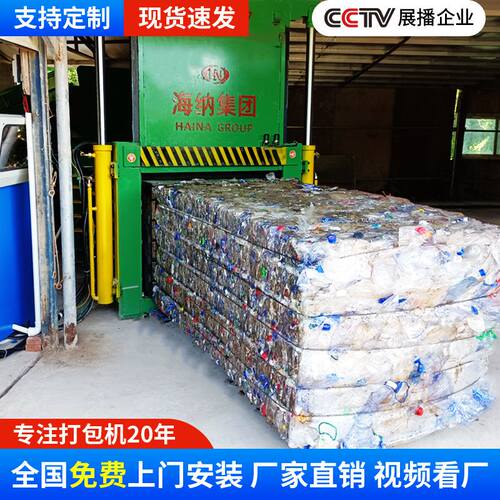 塑料瓶边角料打包机废纸易拉罐液压打包机废纸箱卧式液压打包机