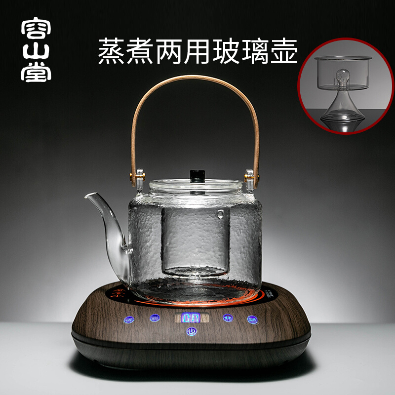 容山堂电器煮茶壶玻璃养生壶蒸煮两用煮茶器新款泡茶壶电陶炉套装