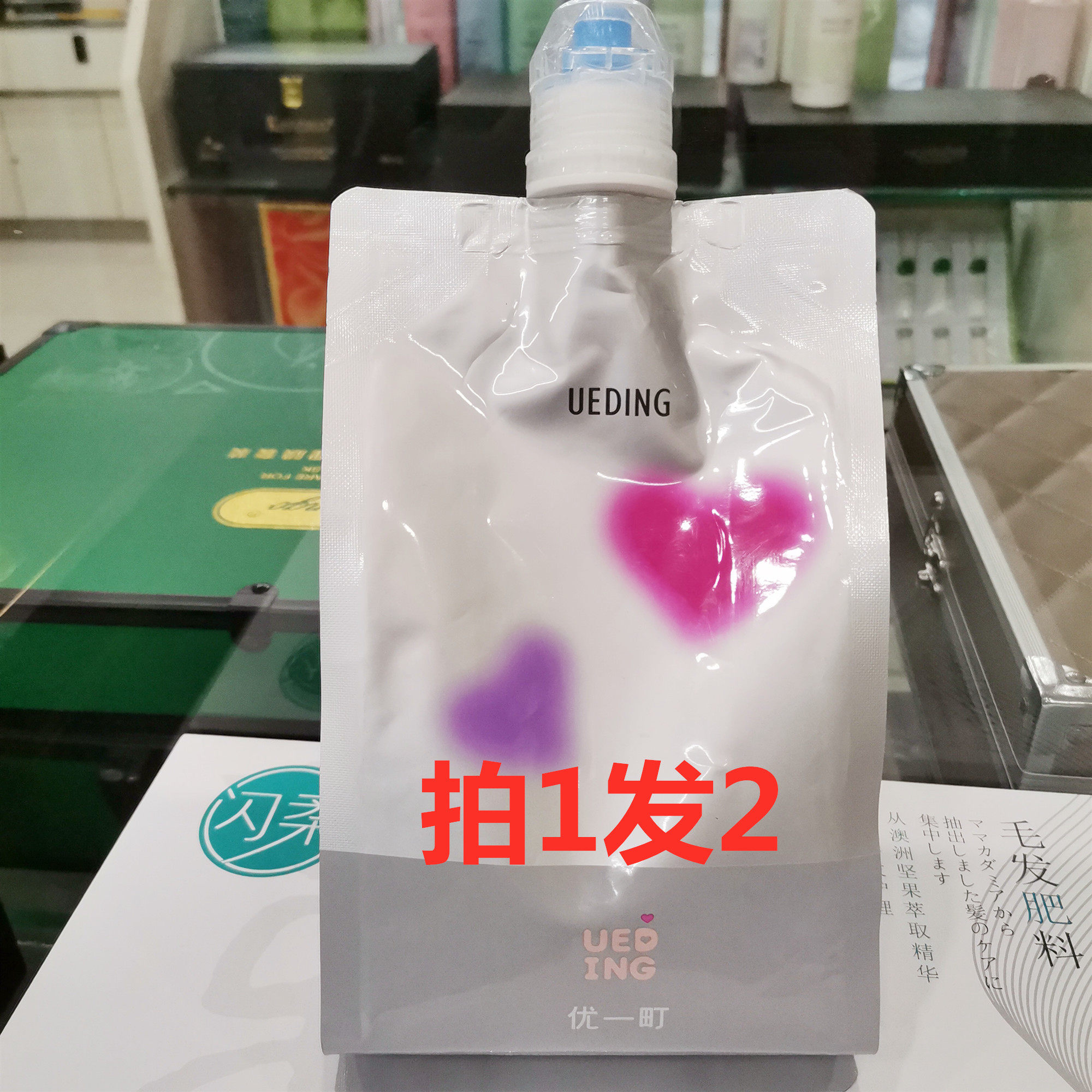 尤柯优一町缩毛蛋白矫正烫发剂