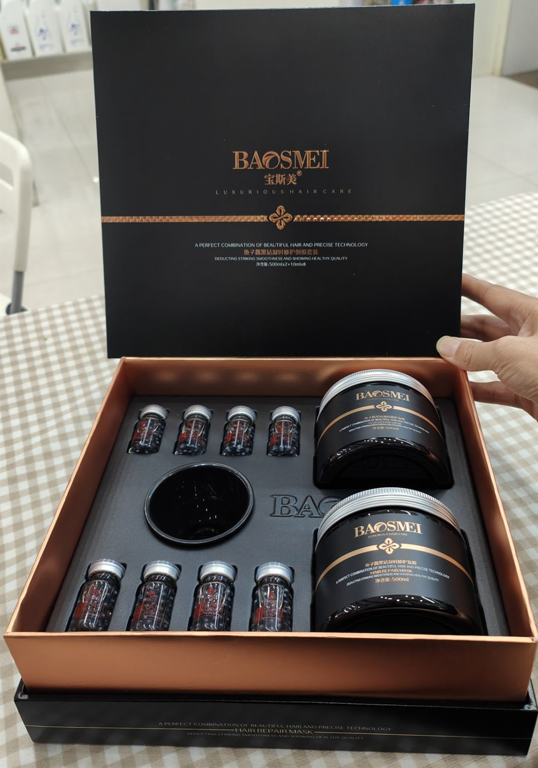 宝斯美鱼子酱黑砖凝时柔顺倒模巨补水护理修护干枯改善毛躁发膜