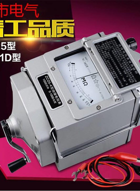 高压兆欧表摇表2500v1000v500v100v指针Q式手摇绝缘电阻测试仪