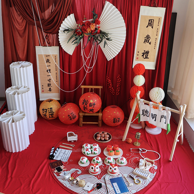 抓周用品租赁一周岁礼挂布生日布置新中式红色背景氛围感场景布置