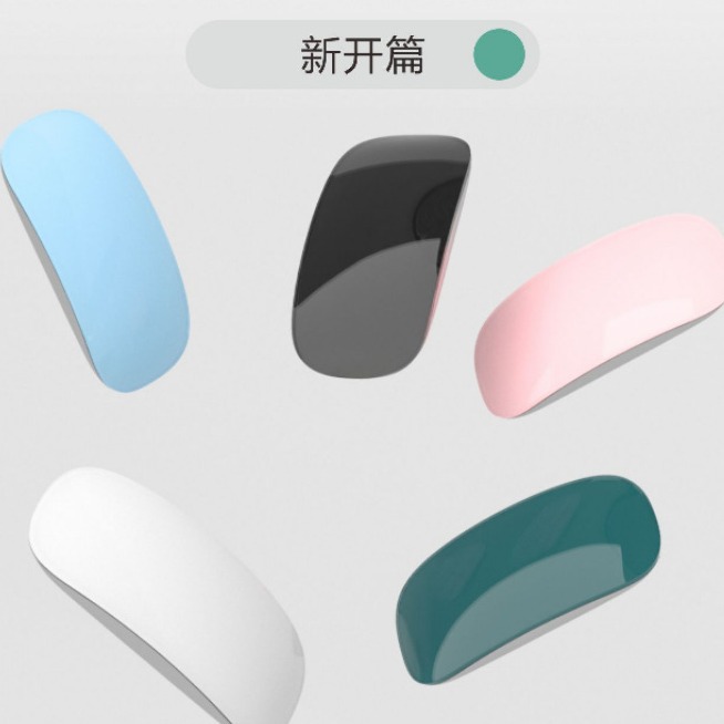 日本无印MUJIE适用苹果华为蓝牙双模5.0静音触摸妙控2.4g充电鼠标