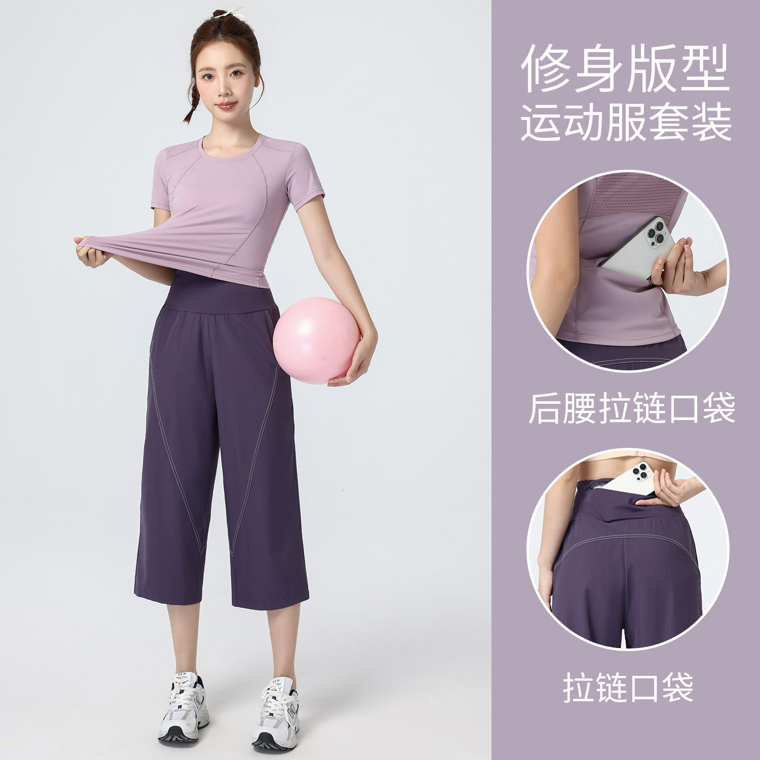 飞比特官网户外跑步运动套装女2026新款夏季七分裤速干健身衣显瘦