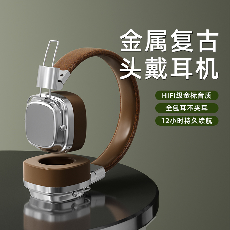 日本无印MUJIE新款SMY-63头戴式蓝牙耳机5.3头戴式重低音耳麦手机