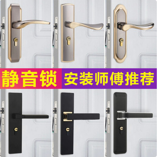 用鎖工程臥 日本無印MUJIE家用臥室門鎖執手鎖實木門鎖通用鎖家裝