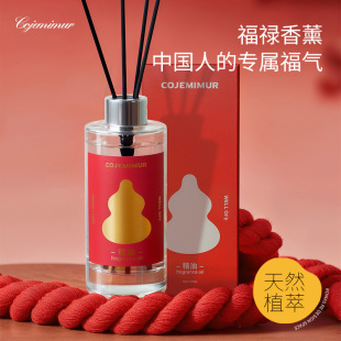 日本品质福禄无火香薰酒店室内持久留香氛精油厕所除臭熏香摆件高