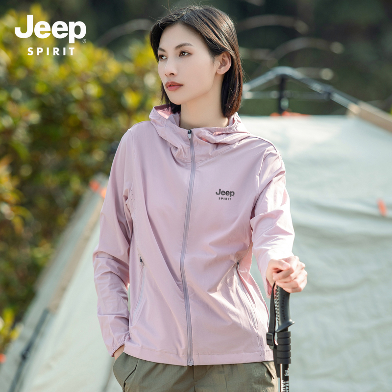 JEP户外防晒衣女款夏季新款冰丝防紫外线风衣外套薄款防晒服