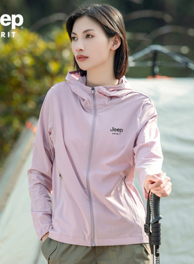 JEP户外防晒衣女款夏季新款冰丝防紫外线风衣外套薄款防晒服
