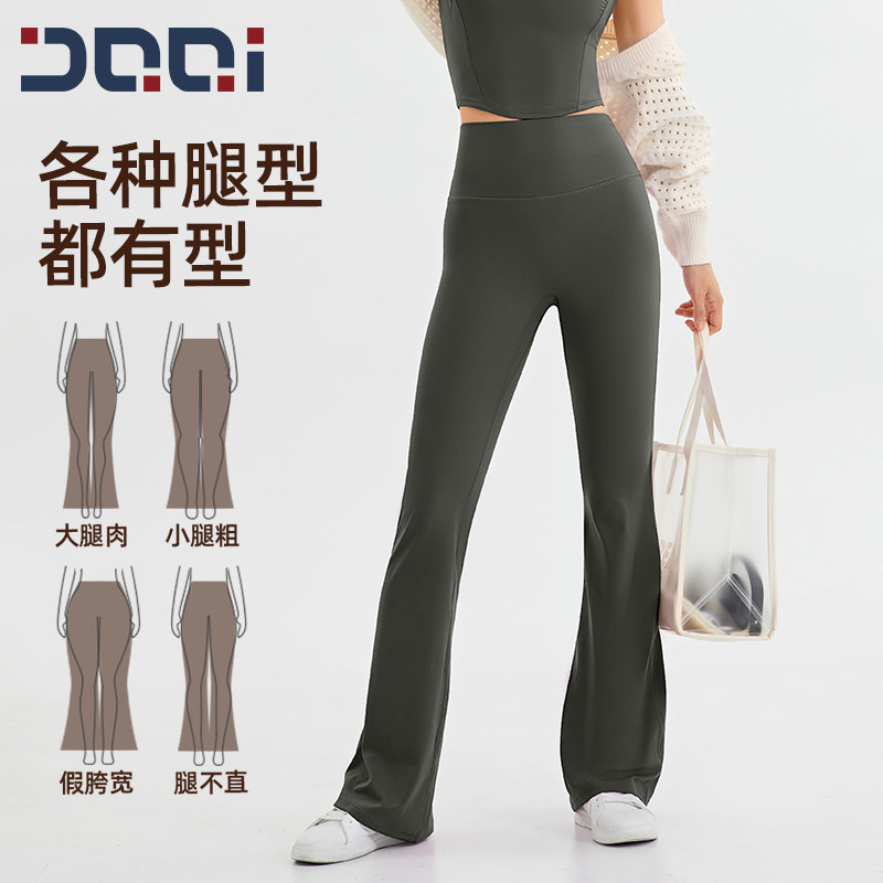 的确免穿内裤无痕抗菌