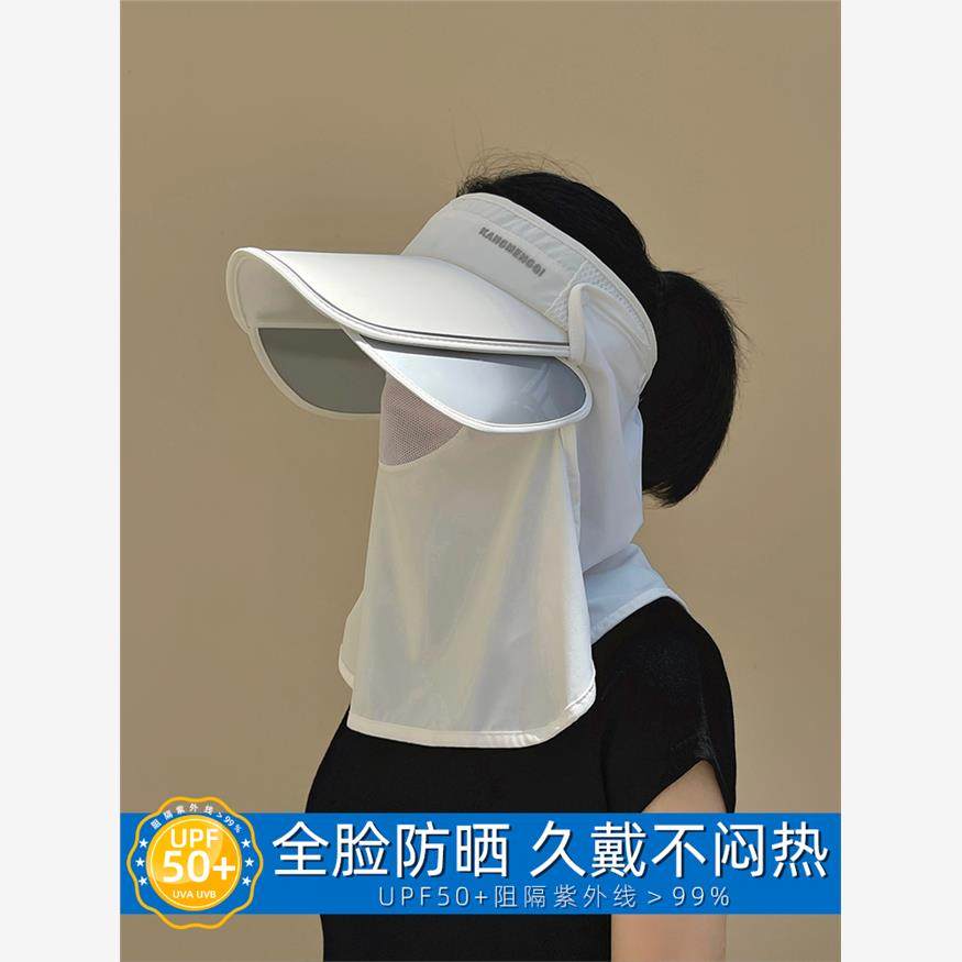 焦下͌官方店遮阳帽女夏季防紫外线遮脸面罩防晒帽子大檐空顶