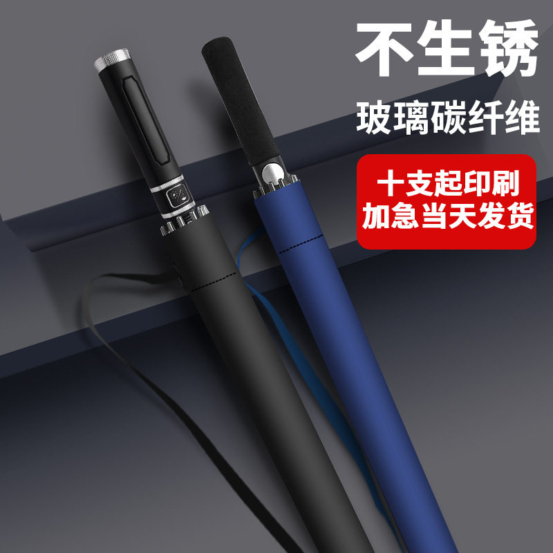 24骨高尔夫直柄双人晴雨伞