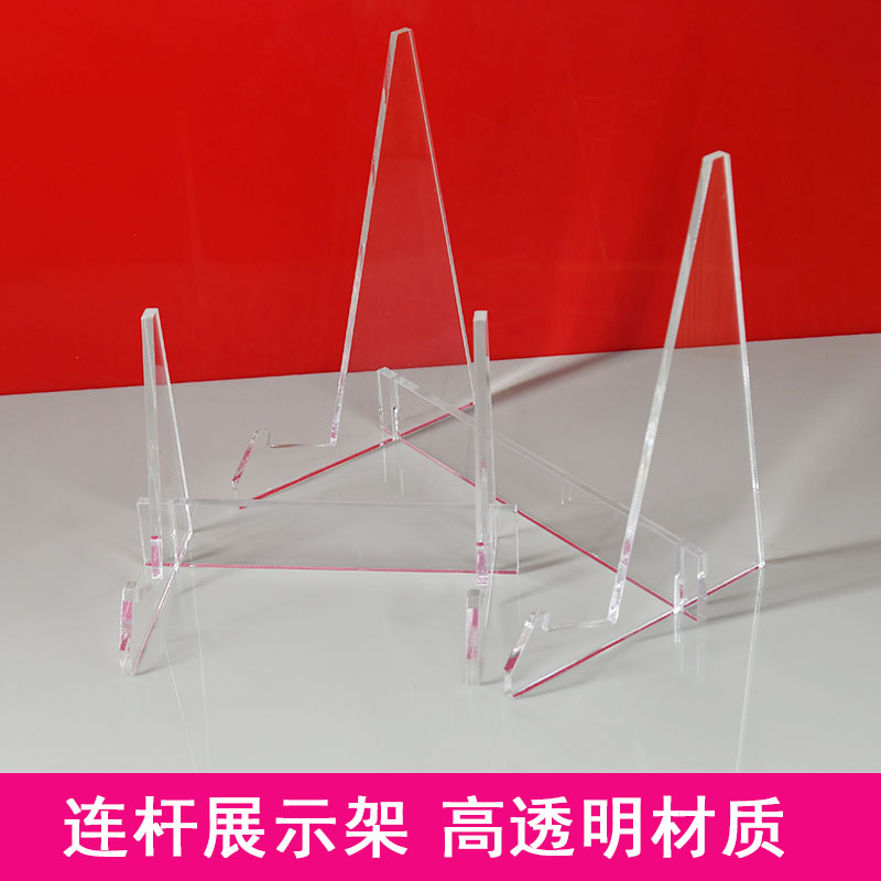 圣格源展示架透明组装