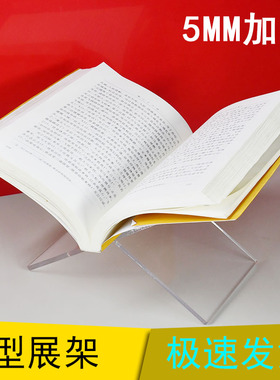 可组装书本图书展示架图书馆书店文具店画本XX支架专辑唱片收纳架