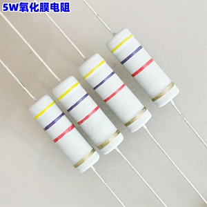 5W铜脚电阻金属氧化膜大功率四色环外销高品质焊机维修10R150K4K7