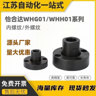 浮动接头组件WHG01/02 WHH01-M3 4 5 6 8 10 12 16 20 22 24 26