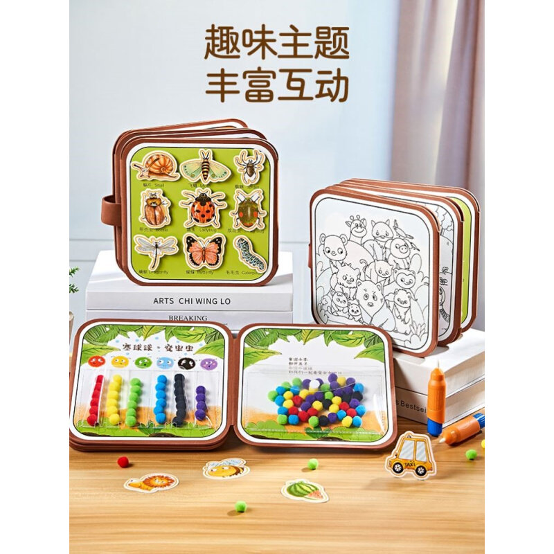 童言童语宝宝好忙水画本儿童涂鸦画画神奇涂色绘画填色男女孩玩