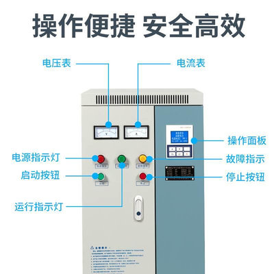 启航在线式软启动柜22/30/37/45/55/75/90/115/132/160/185/200KW