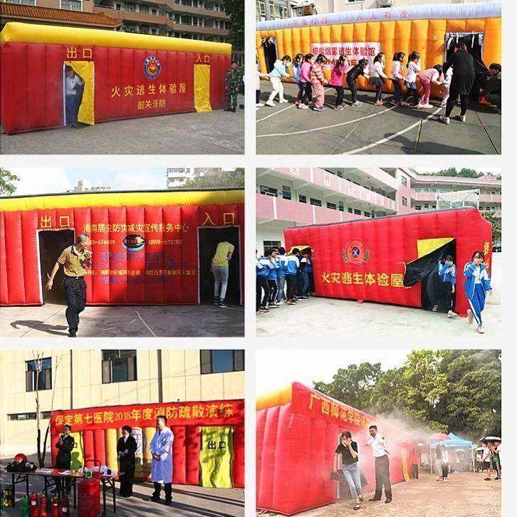 充气气E22627消防气模消防逃生生演习帐篷消防逃体验屋充逃消防生,节庆用品/礼品,充气气模,淘宝优惠券,粉丝福利购,淘宝优惠卷