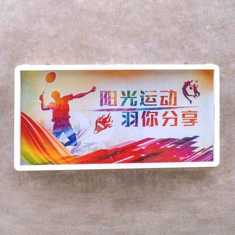 墙宣传栏公告栏广告企壁挂逸雅迪户外学校烤漆现上货墙钢化玻璃液,商业/办公家具,宣传栏/公告栏,淘宝优惠券,粉丝福利购,淘宝优惠卷