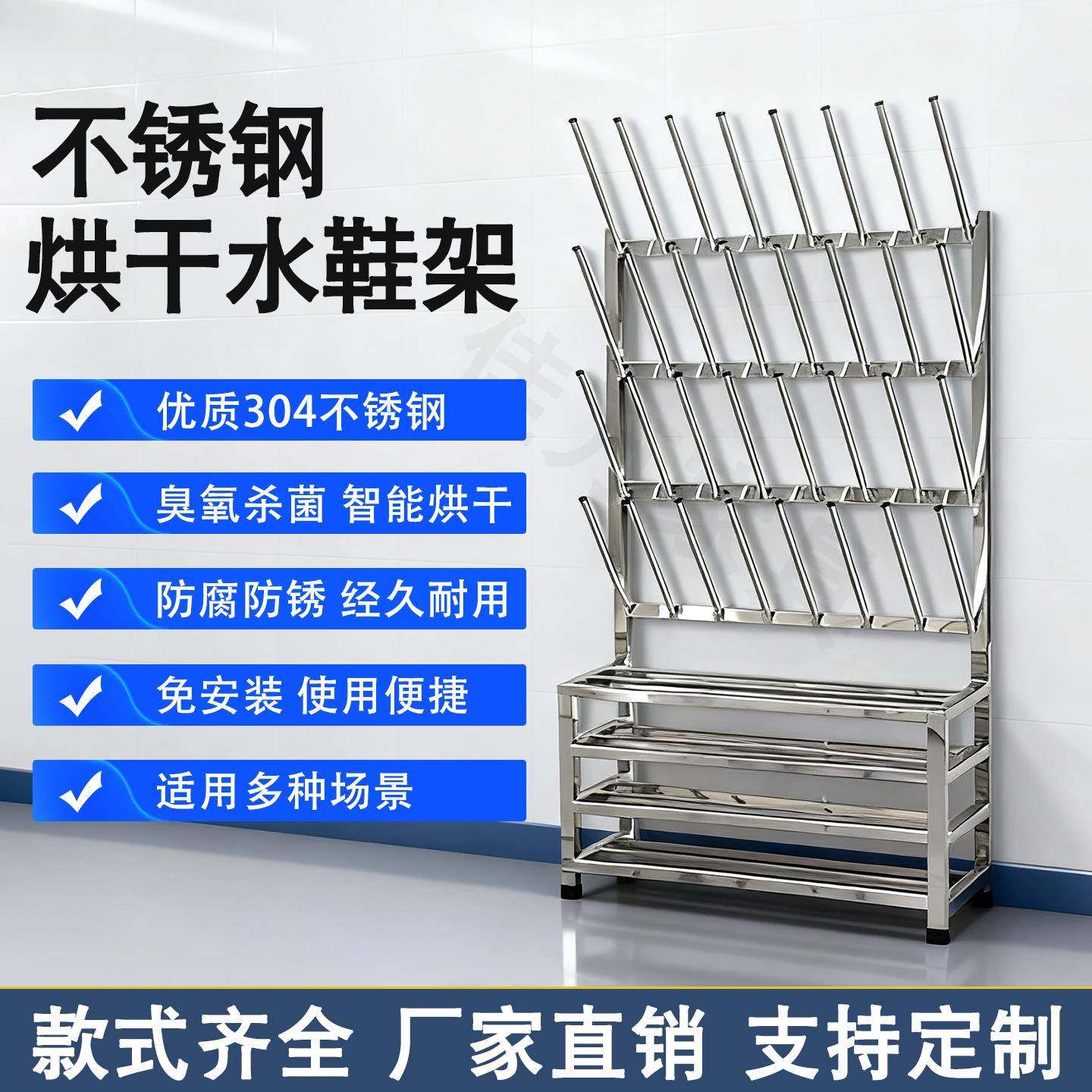 不锈钢水鞋架雨靴架屠宰场食品冷藏工厂车间水鞋烘干架胶鞋水鞋架,收纳整理,鞋子收纳架,淘宝优惠券,粉丝福利购,淘宝优惠卷