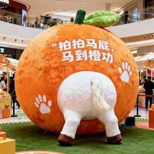 充气年气模毛绒定制互动打卡装置福商旦场马景区装饰元新年逸雅迪