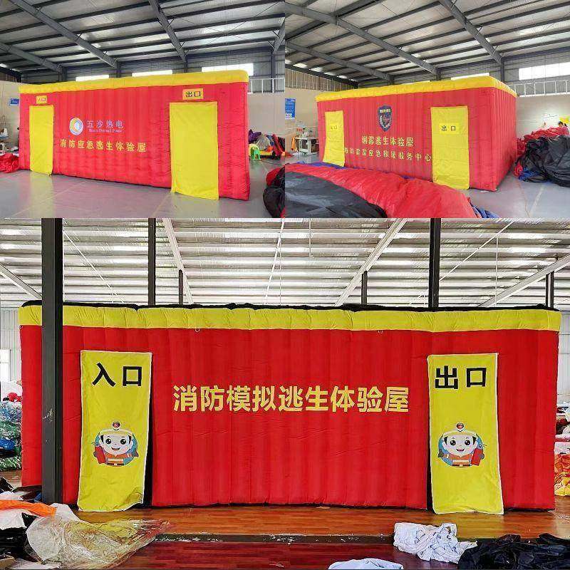 气消防模充气消防演习救I60419生帐篷充气消防生气气模安全充救生,节庆用品/礼品,充气气模,淘宝优惠券,粉丝福利购,淘宝优惠卷