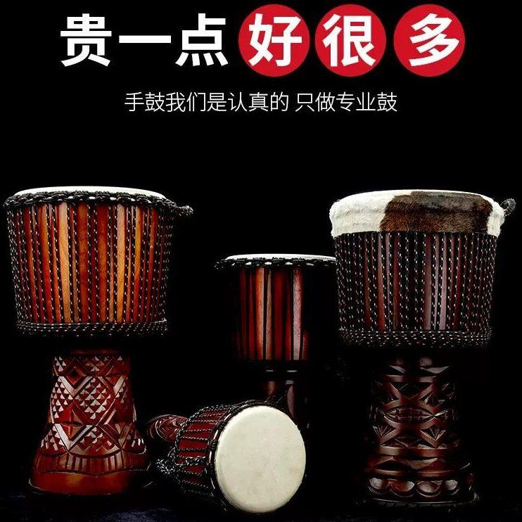 【专业款】非洲鼓专业演奏大师系列8寸10寸12寸教学品质鼓