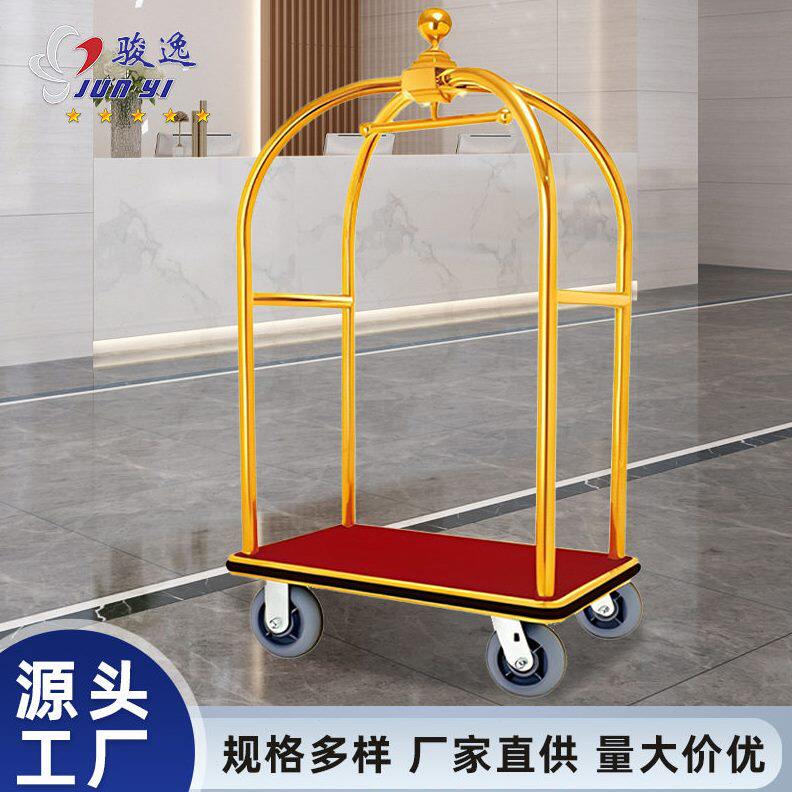 酒店大堂不锈钢行李推车大堂礼宾推车机场箱包拖车推拉服务平板车
