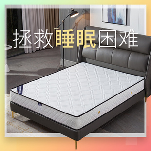 新品 床垫席梦思20cm厚家用弹簧偏硬椰棕垫双人乳胶软垫经济型